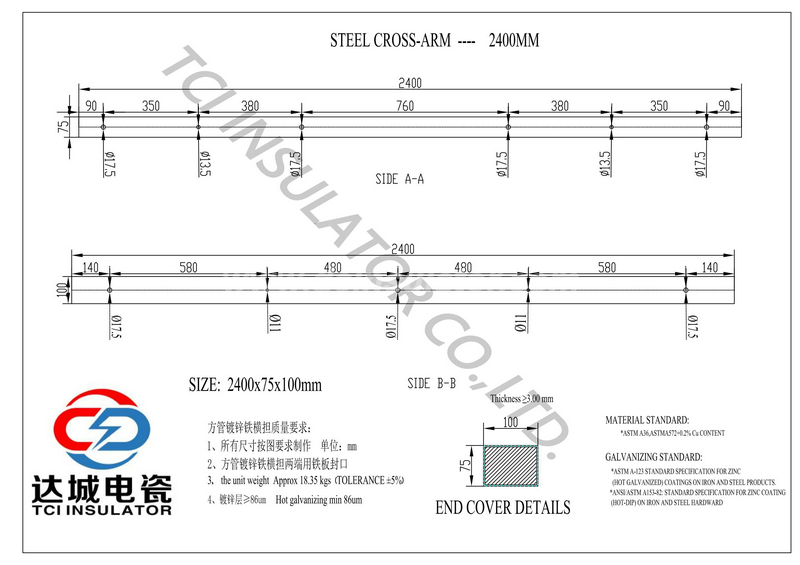 STEEL CROSS ARM